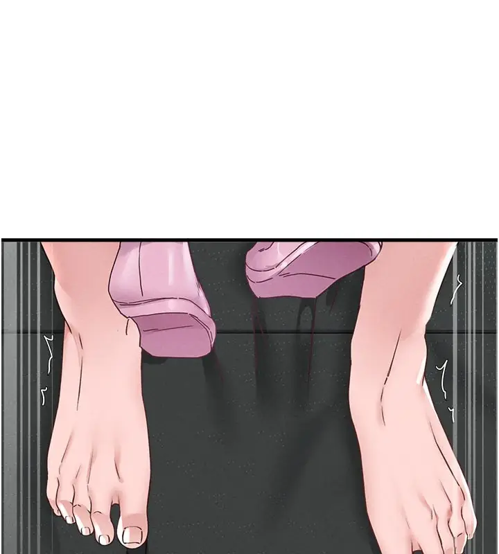 漫画《男人配额制》第33话第6张图