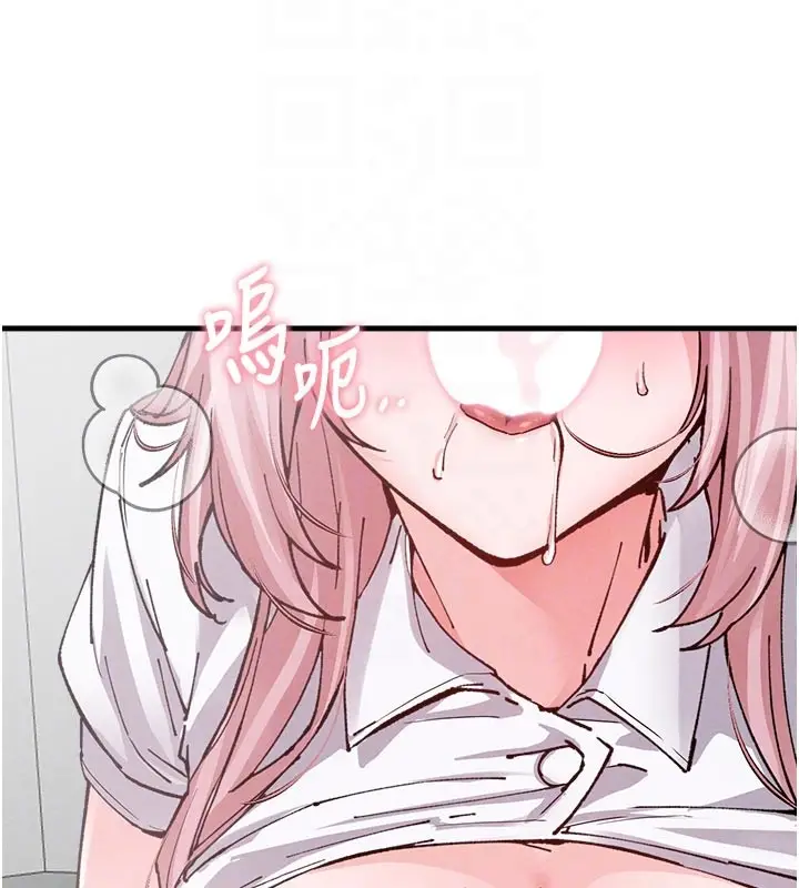 漫画《男人配额制》第33话第64张图