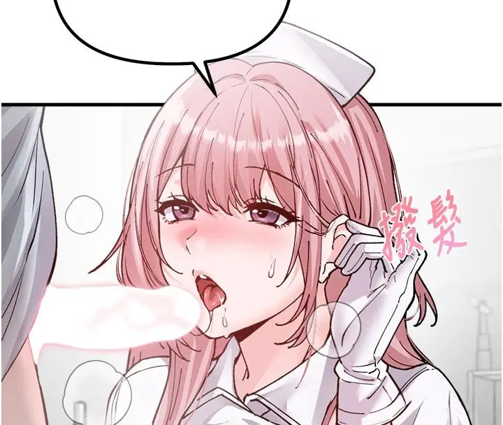 漫画《男人配额制》第33话第71张图