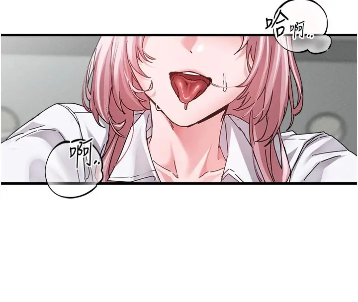 漫画《男人配额制》第33话第8张图
