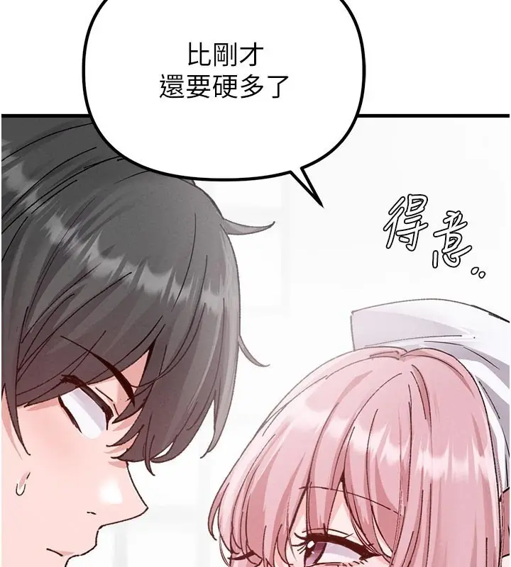 漫画《男人配额制》第33话第80张图