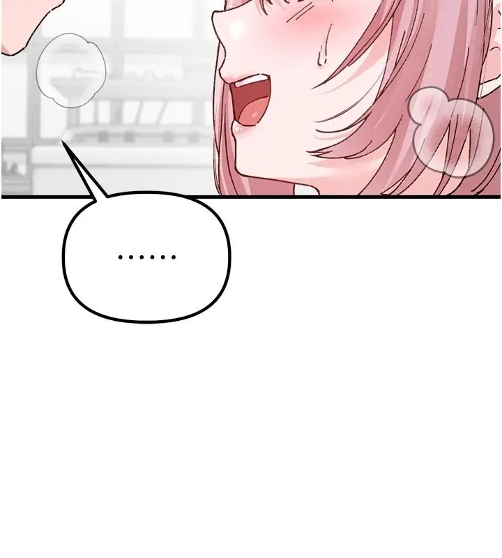 漫画《男人配额制》第33话第81张图