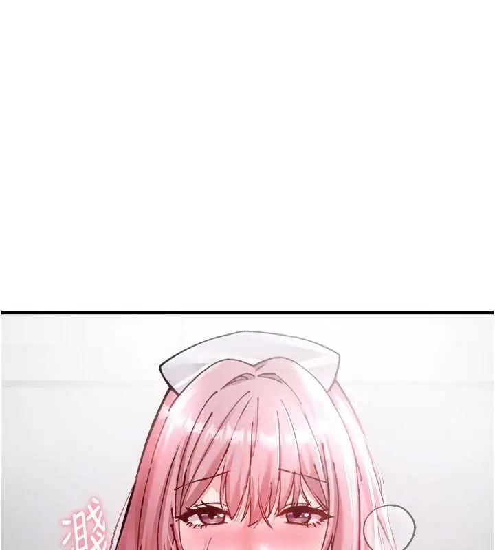 漫画《男人配额制》第34话第11张图