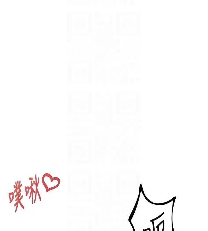 漫画《男人配额制》第34话第117张图