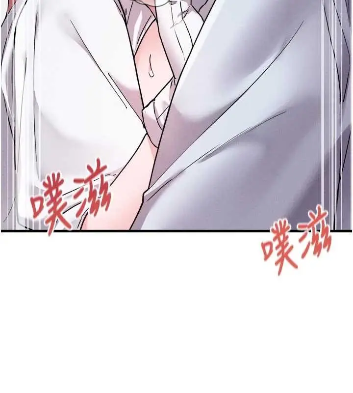 漫画《男人配额制》第34话第122张图