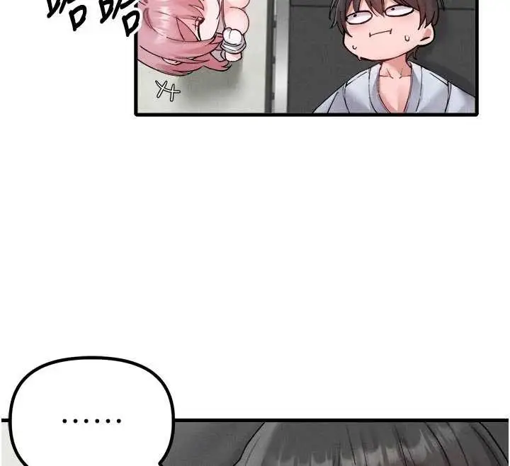 漫画《男人配额制》第34话第29张图