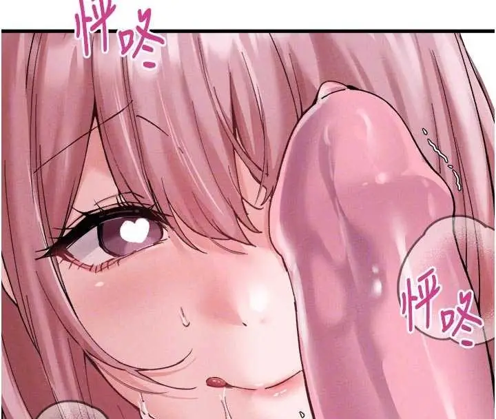 漫画《男人配额制》第34话第52张图