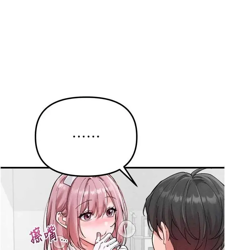 漫画《男人配额制》第34话第55张图