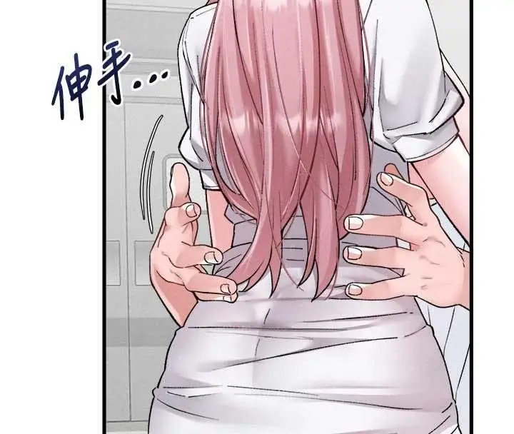 漫画《男人配额制》第34话第61张图