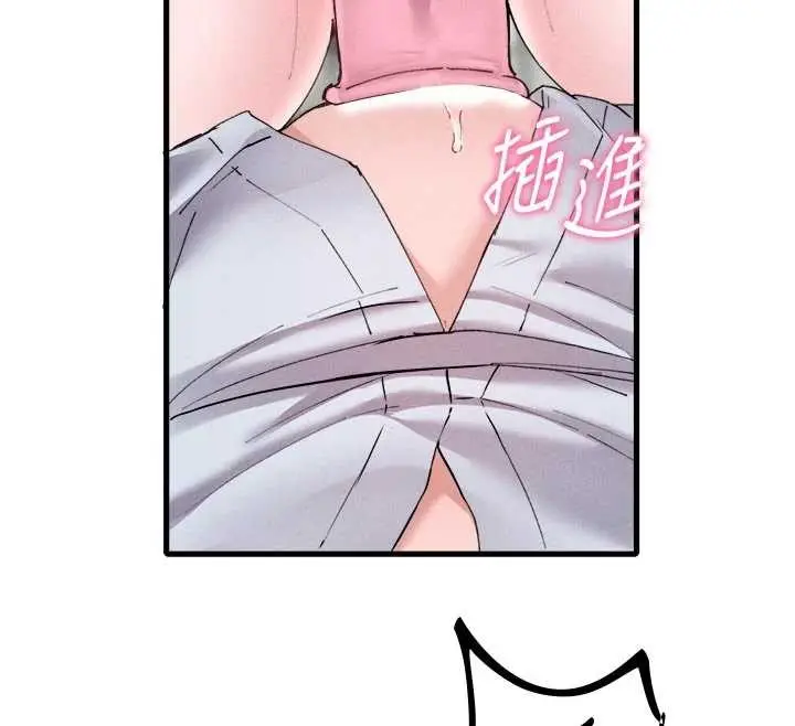 漫画《男人配额制》第34话第69张图