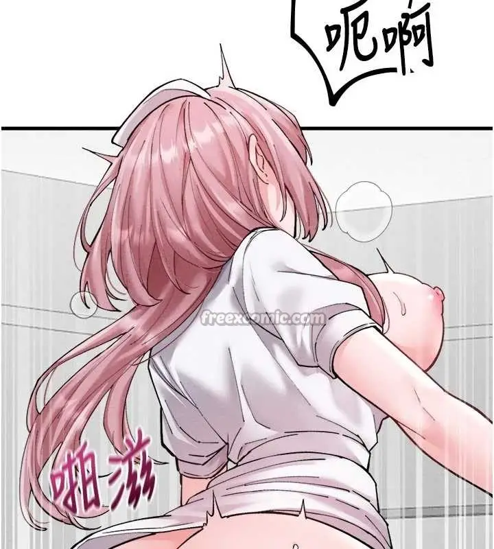 漫画《男人配额制》第34话第70张图