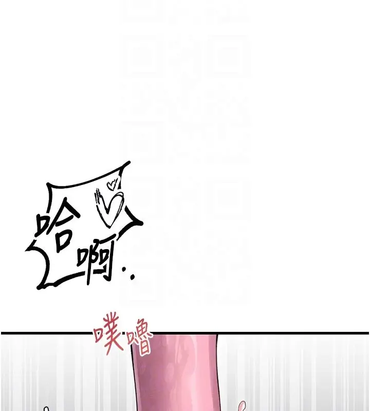 漫画《男人配额制》第35话第100张图