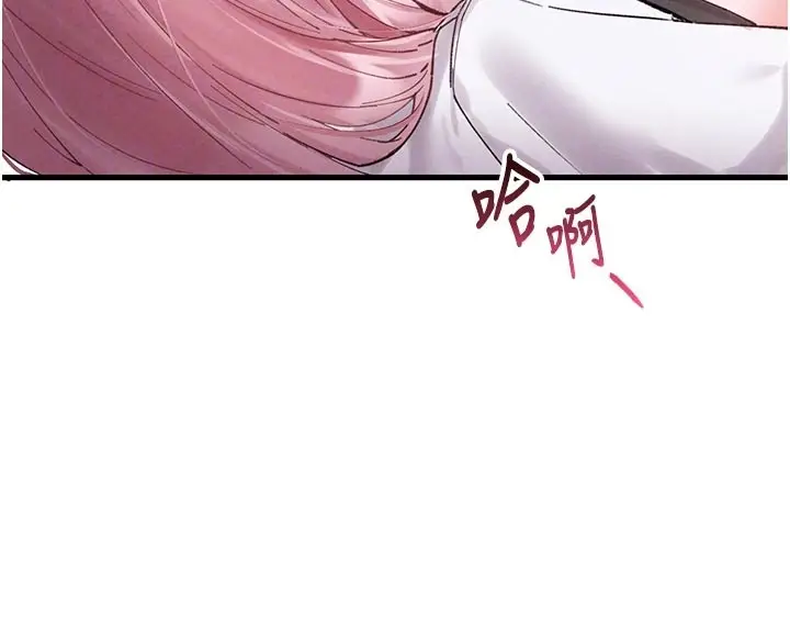 漫画《男人配额制》第35话第109张图