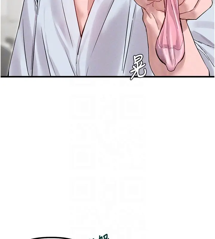 漫画《男人配额制》第35话第115张图