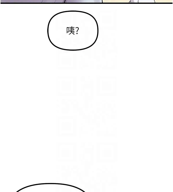 漫画《男人配额制》第35话第123张图