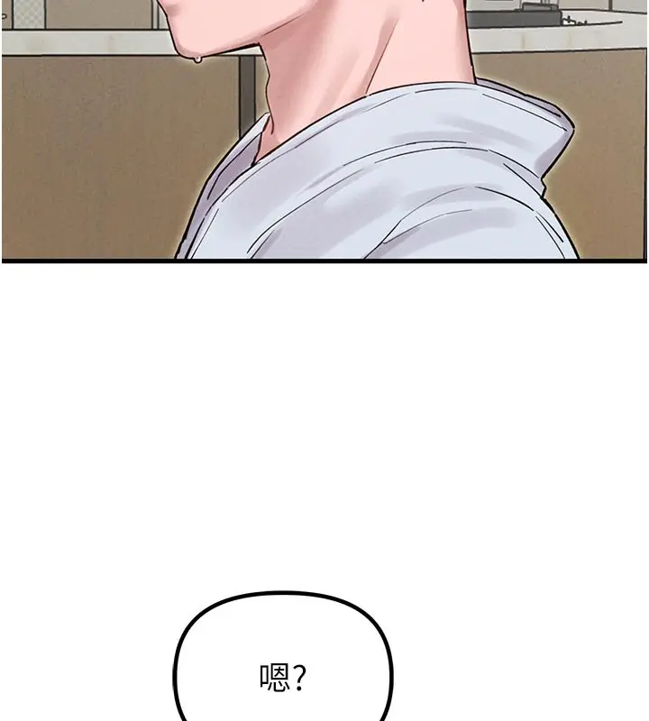 漫画《男人配额制》第35话第128张图
