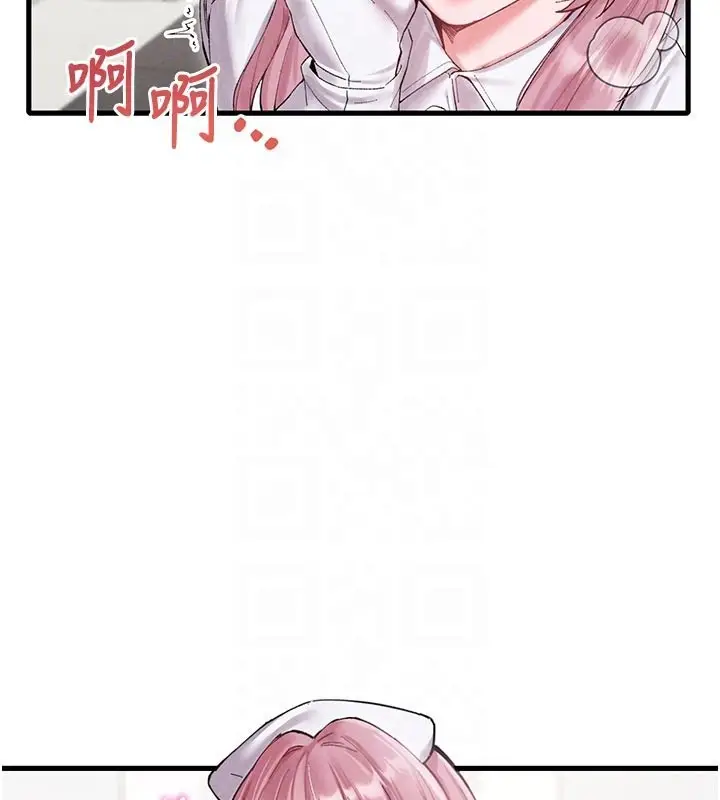 漫画《男人配额制》第35话第20张图