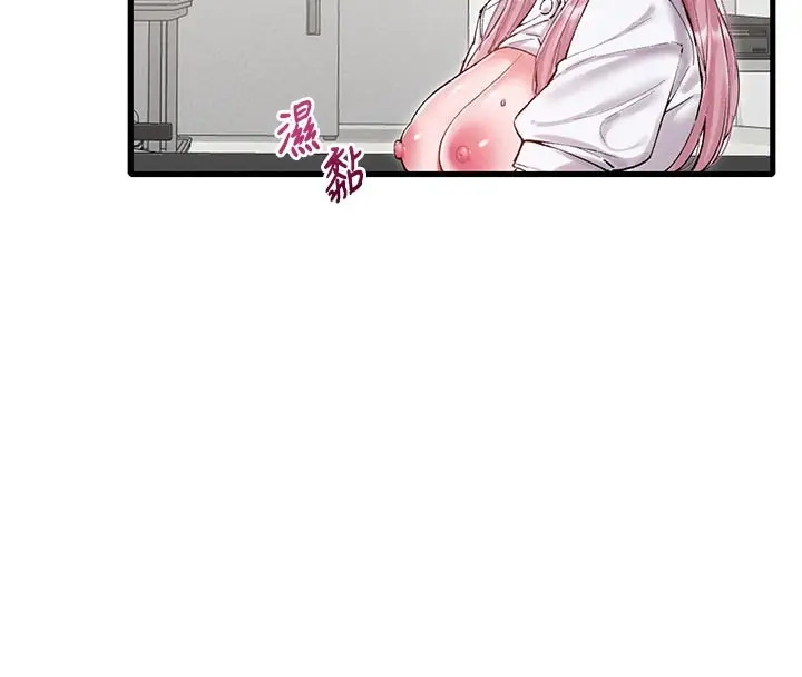 漫画《男人配额制》第35话第40张图