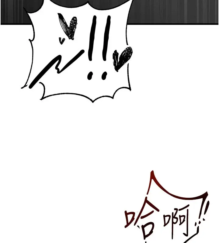 漫画《男人配额制》第35话第47张图