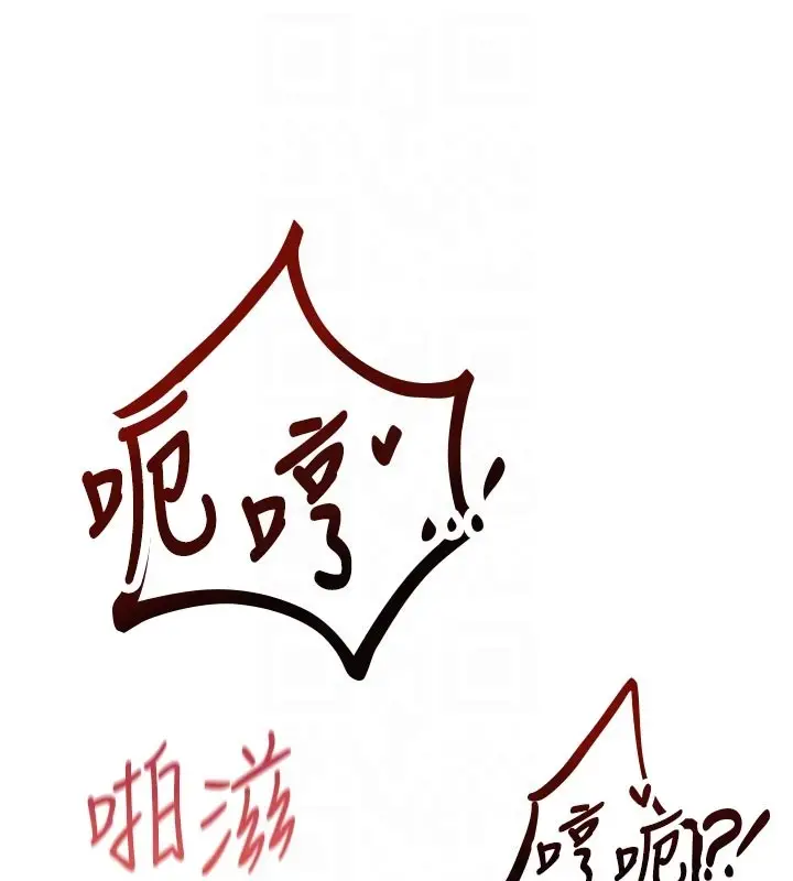 漫画《男人配额制》第35话第63张图