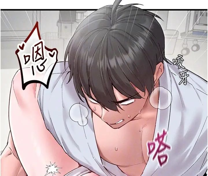 漫画《男人配额制》第35话第66张图