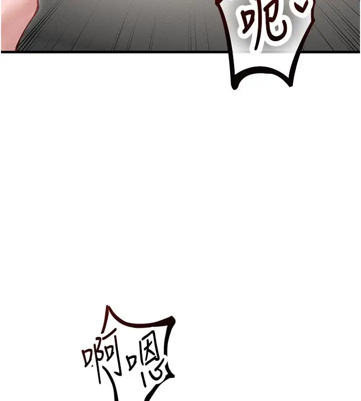 漫画《男人配额制》第35话第89张图