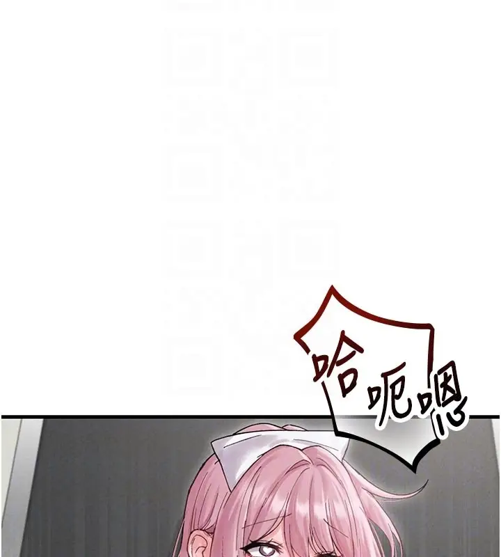漫画《男人配额制》第35话第92张图
