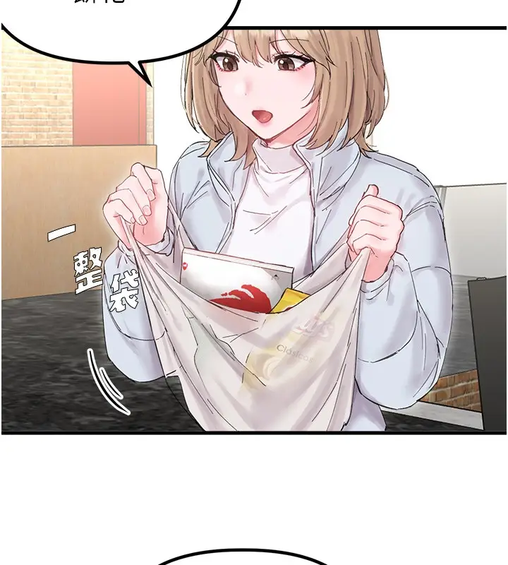 漫画《男人配额制》第36话第109张图