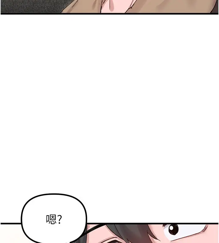 漫画《男人配额制》第36话第118张图