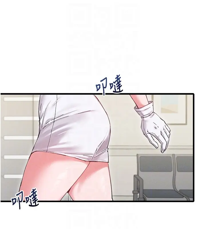 漫画《男人配额制》第36话第18张图