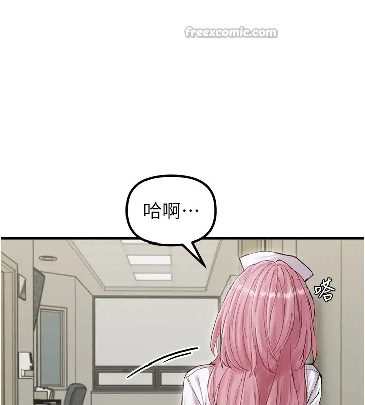 漫画《男人配额制》第36话第28张图