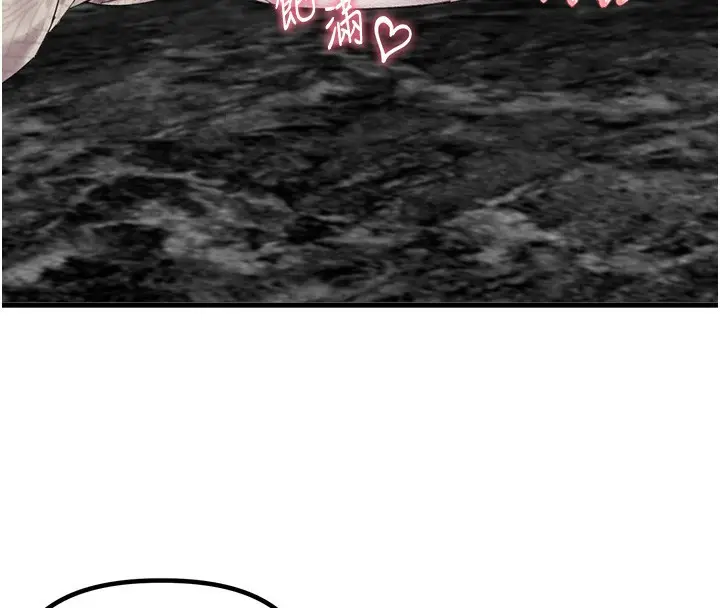 漫画《男人配额制》第36话第78张图