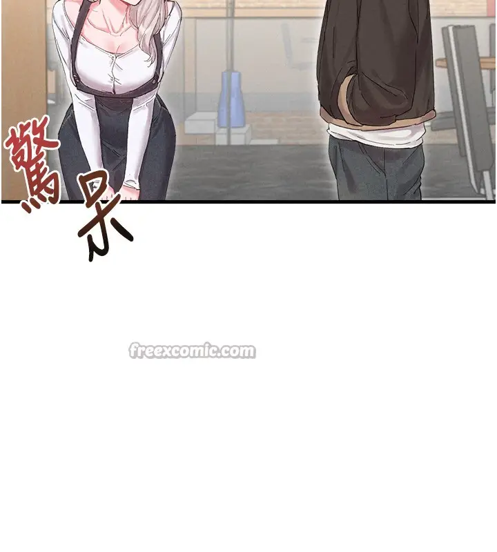 漫画《男人配额制》第36话第98张图