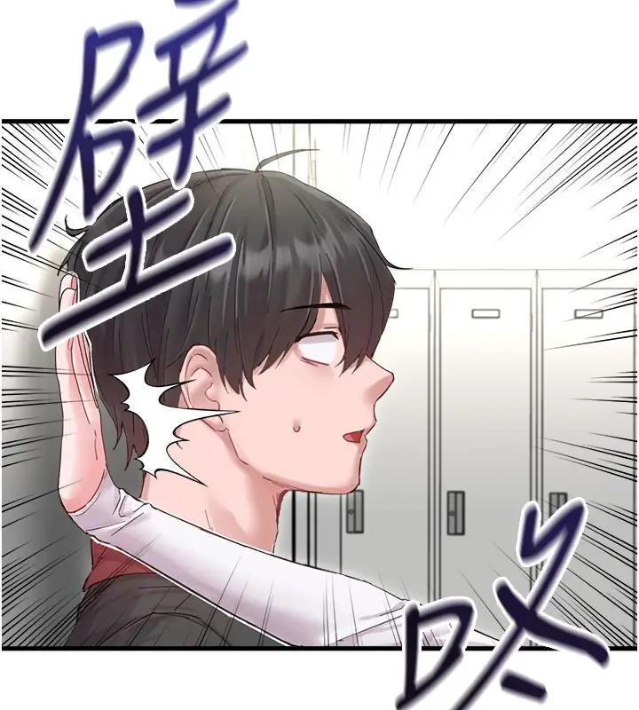 漫画《男人配额制》第37话第113张图
