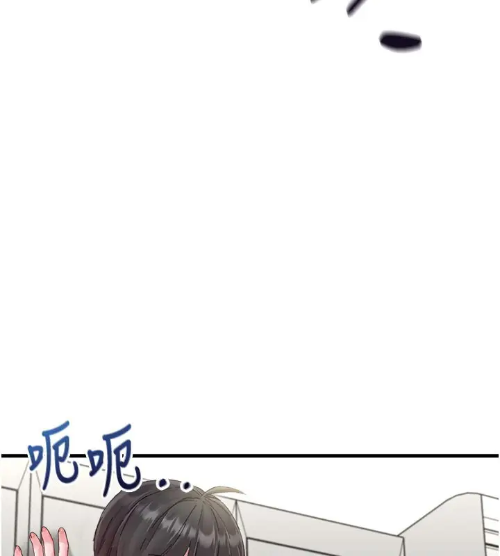 漫画《男人配额制》第37话第114张图