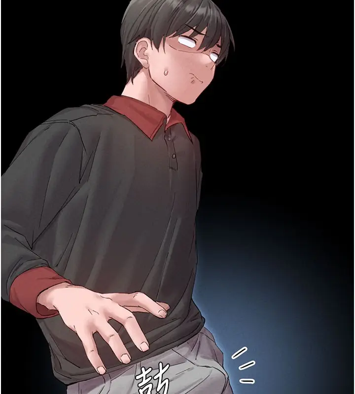 漫画《男人配额制》第37话第139张图