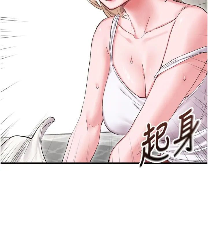 漫画《男人配额制》第37话第51张图