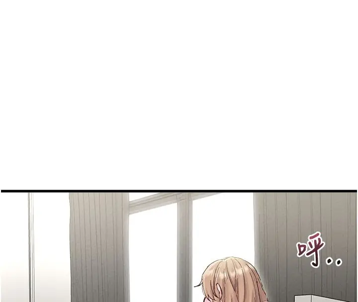漫画《男人配额制》第37话第52张图