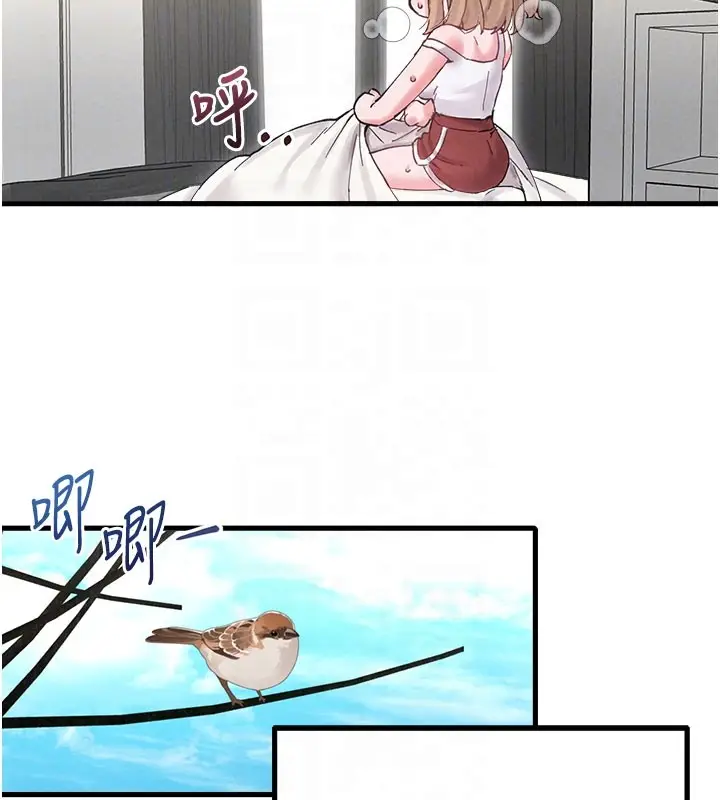 漫画《男人配额制》第37话第53张图