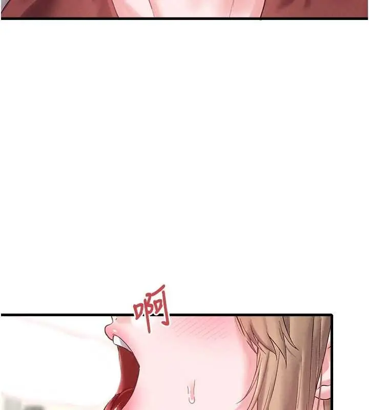 漫画《男人配额制》第38话第44张图