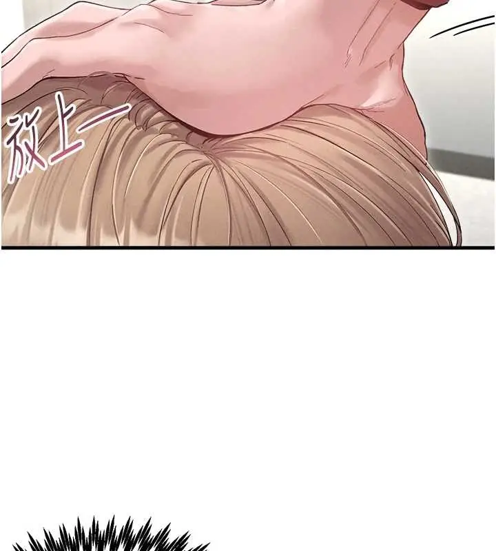 漫画《男人配额制》第38话第55张图