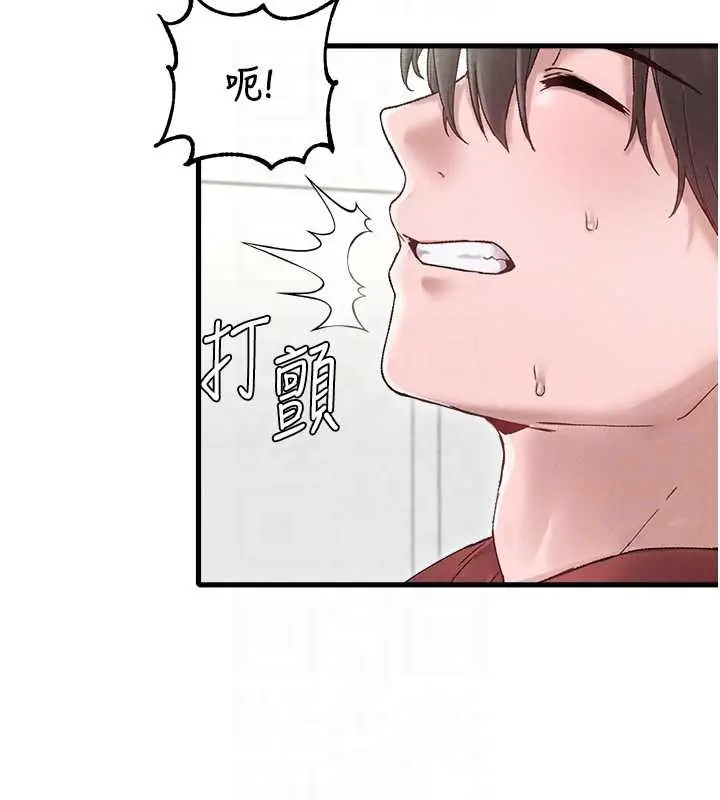 漫画《男人配额制》第38话第62张图