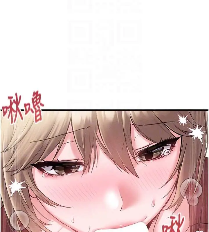漫画《男人配额制》第38话第63张图