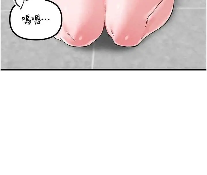 漫画《男人配额制》第38话第68张图