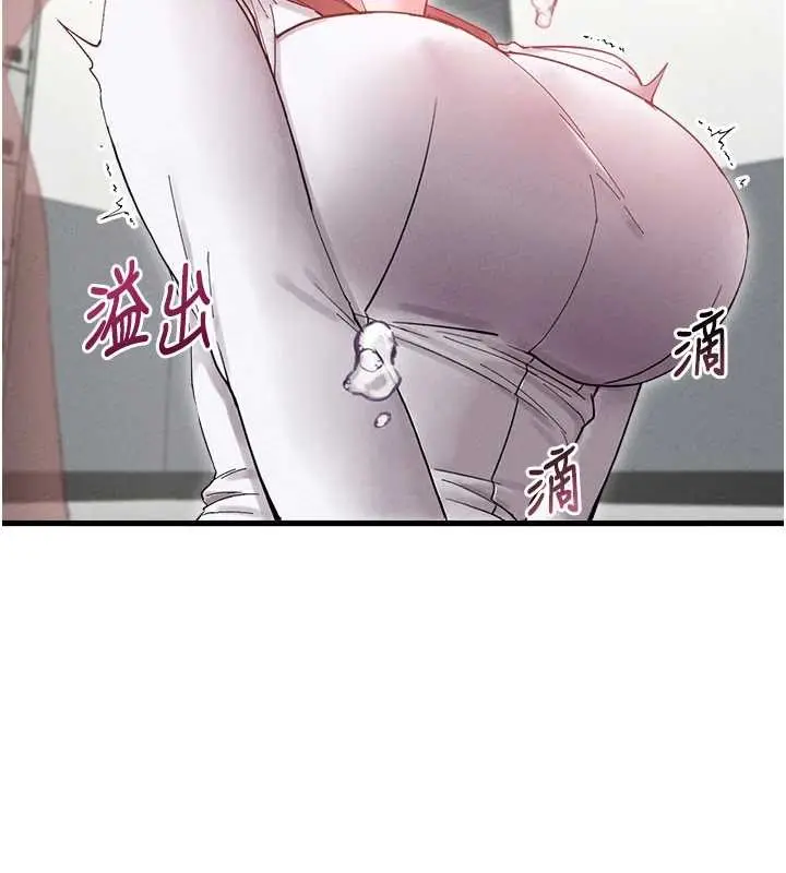 漫画《男人配额制》第38话第71张图