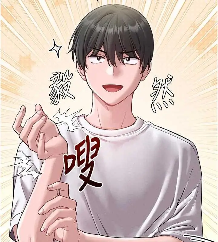 漫画《男人配额制》第39话第100张图