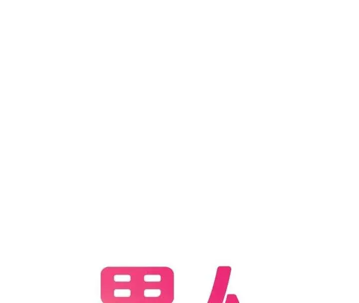 漫画《男人配额制》第39话第16张图