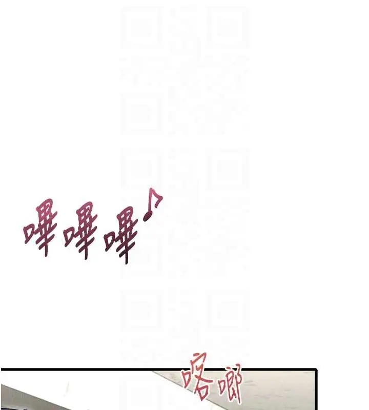 漫画《男人配额制》第39话第19张图