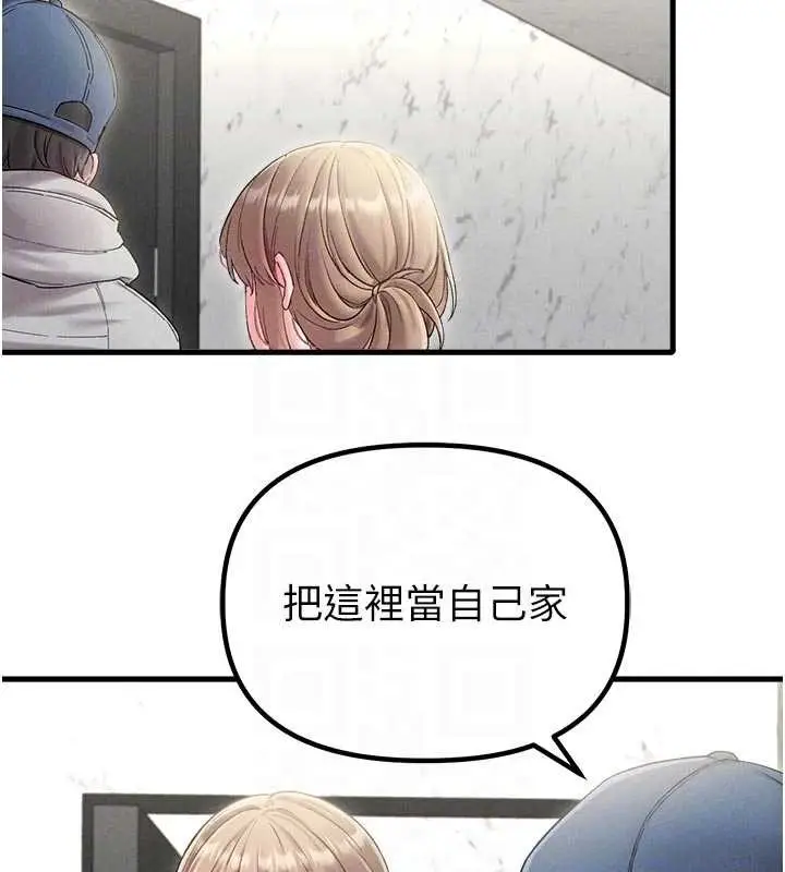 漫画《男人配额制》第39话第20张图