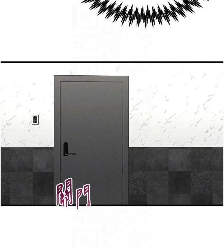 漫画《男人配额制》第39话第35张图